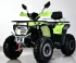Квадроцикл APAKANI HAMMER 200L Квадроцикл APAKANI HAMMER 200L