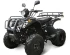 Квадроцикл ARMADA ATV 150R